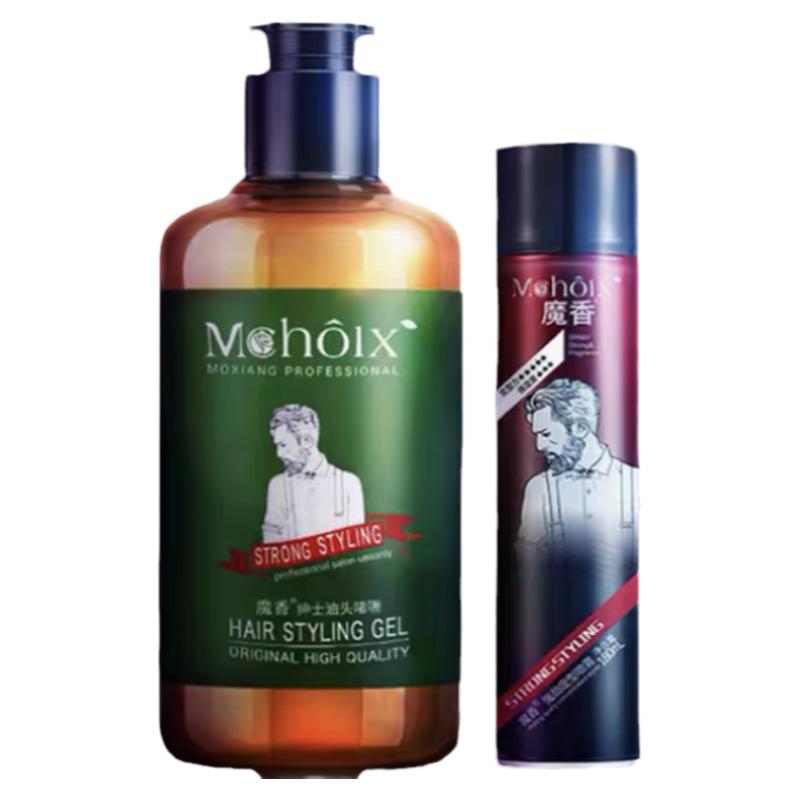 男士造型油头发型背头定型啫喱膏