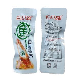 【白马湖】醉鱼干香烤鱼片藤椒味休闲食品即食鱼肉零食麻辣小鱼干