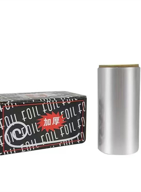 发廊美发用品工具烫发挑染锡纸