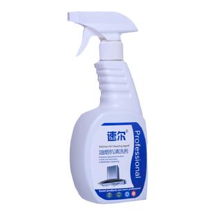 速尔油烟机清洁剂重油污墙壁厨房灶具去污清洗剂家用清洁公司包邮