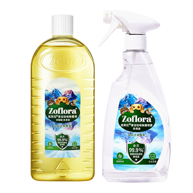 【店长推荐】Zoflora祖芙拉宠物清洁除菌液祛味喷雾除臭祛除异味