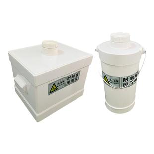 实验室用耐酸碱废液缸螺口密封化学圆形方形废液缸耐酸碱废液缸酸缸废液桶固废收集桶