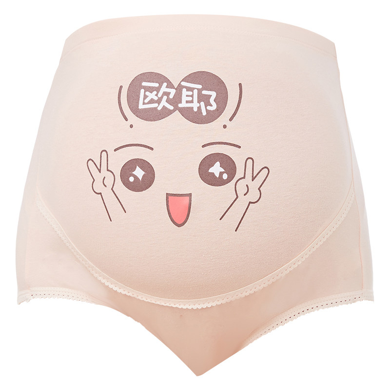 孕妇内裤高腰托腹孕中晚期纯棉可调节大码剖腹产后怀孕期专用内裤