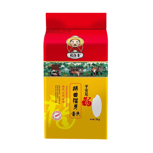 广西晚稻新米丝苗米长粒香米新米象牙米茉莉香米大米猫牙米油粘米