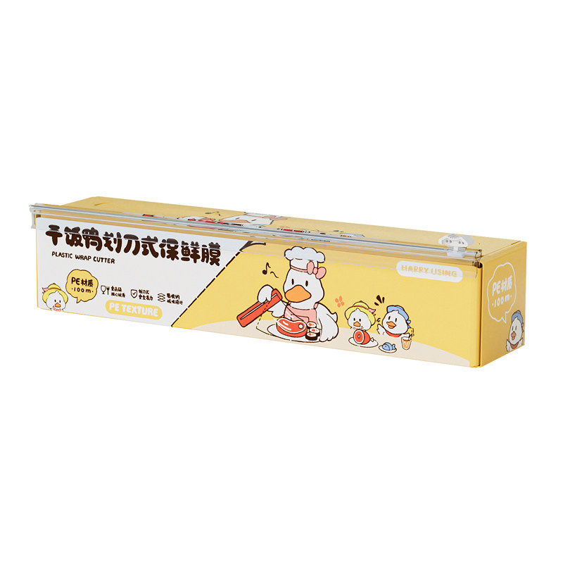 干饭鸭滑刀式保鲜膜食品级家用磁吸冰箱划刀厨房保鲜膜带切割器盒