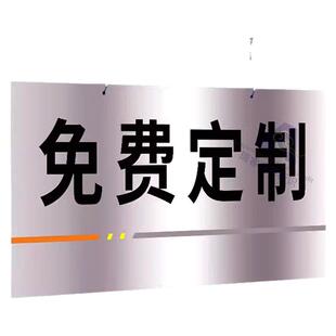不锈钢挂牌定制户外指示牌车间区域划分牌室外提示牌告示牌吊牌标示牌防雨防晒铝板反光牌插地牌数字牌标识牌