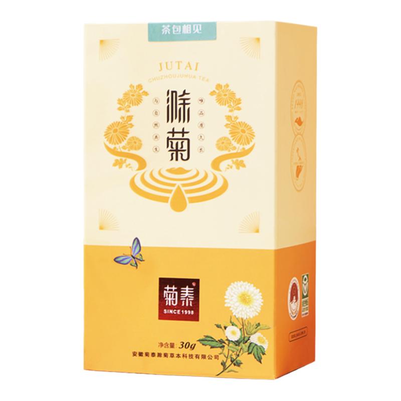 菊花茶养颜非胎滁州特产菊泰滁菊