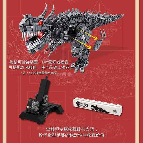 2024新款大型机械霸王恐龙生日礼物拼装儿童积木玩具男孩子高难度