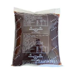 28斤闽航红豆沙馅料纯正商用粽子做包子馒头家用烘焙面包月饼糕点