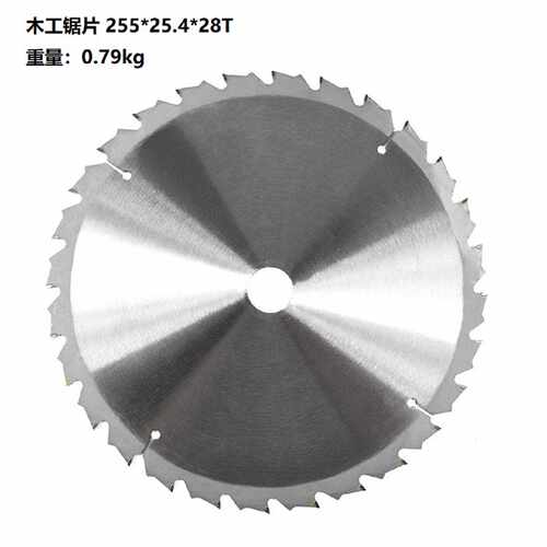 硬质合金切割片 TCT木工锯片通用软硬多功能圆锯片 255*25.4*28T