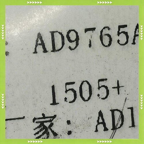 【问价】AD9765ASTZ7颗适用