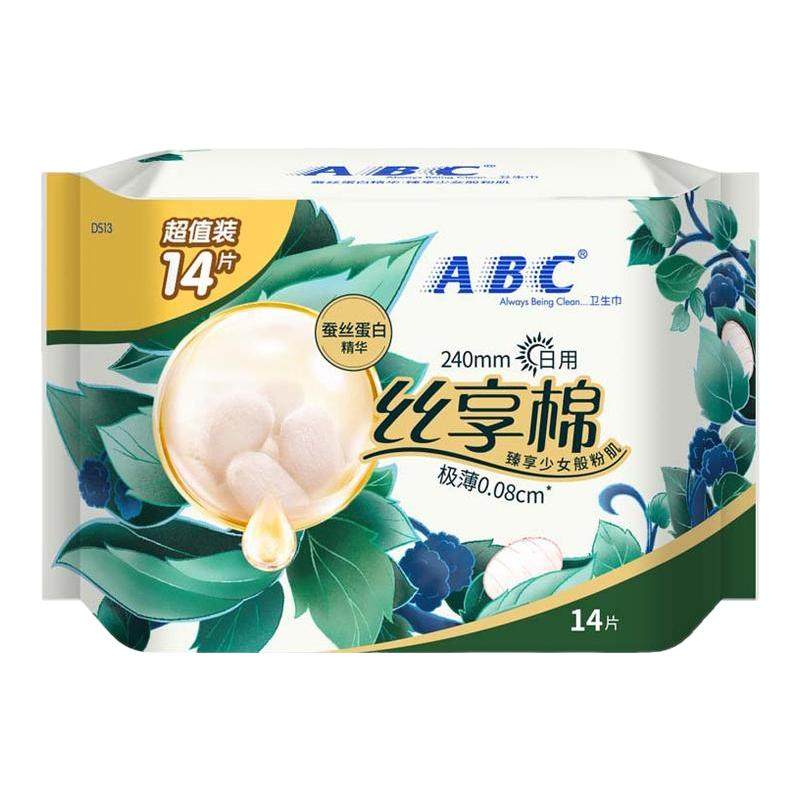 ABC丝享棉14片大包装日用卫生巾