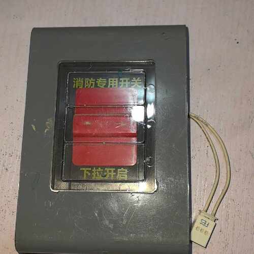 三菱电梯消防返回消防专用开关