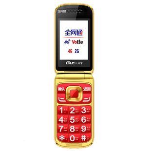 老人全语音王读菜单报名字手机一键报时间盲人手机老年人翻盖手机