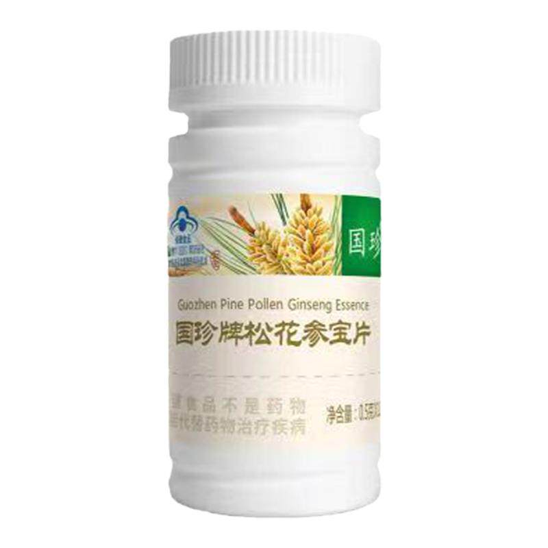 国珍松花参宝片正品带二维码