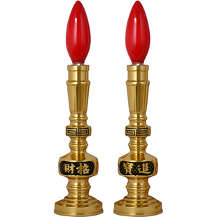 纯铜招财蜡烛灯LED长明供灯佛前神台烛台家用供奉供佛电子财神灯