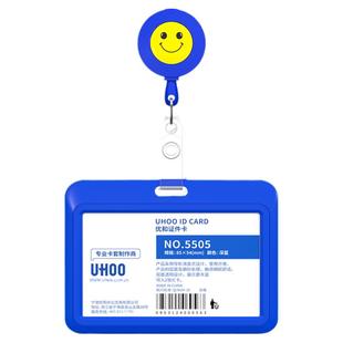 医生护士胸牌卡套工牌定制胸卡夹扣可伸缩医护人员工作证笑脸卡扣定做logo医院诊所员工工号牌姓名牌工作牌