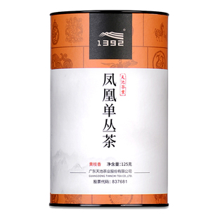 [传承]黄枝香 天池茶业官方旗舰店1392凤凰单枞茶潮州单丛茶125克
