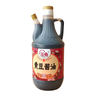 玉兔黄豆酱油粮食古法酿造800ml餐饮家用桶装小瓶调味品炒菜凉拌