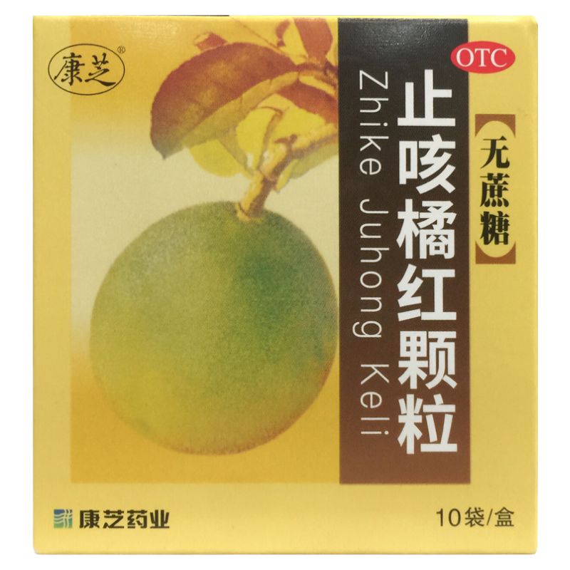 【康芝】止咳橘红颗粒3g*10袋/盒