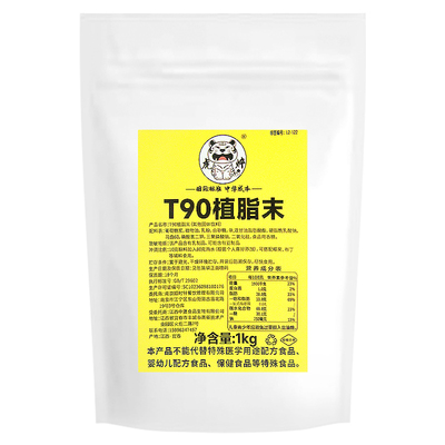 【260元40斤】奶茶咖啡麻辣烫用