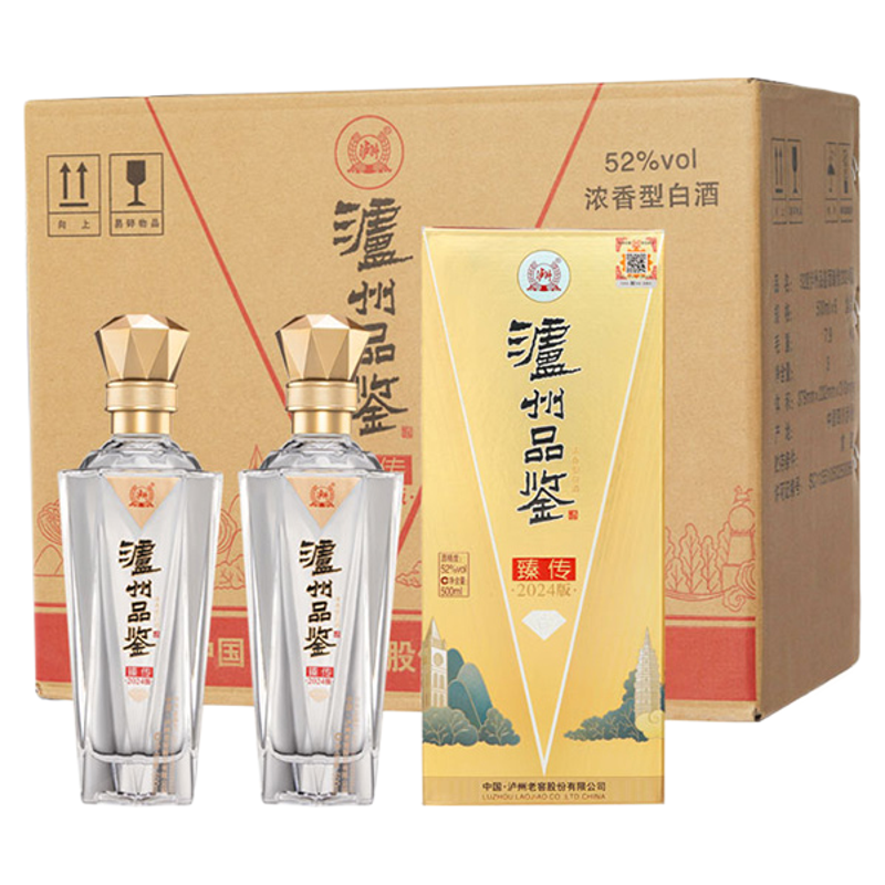 10度浓香型白酒喜宴用酒