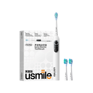 【新年礼物】笑容加usmile电动牙刷成人声波式情侣款礼物P10PRO