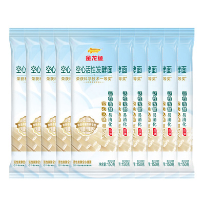 金龙鱼官旗！加赠400g枸杞挂面！共到手19包