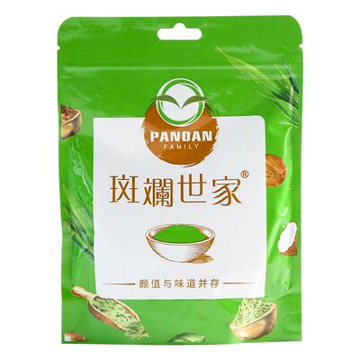 斑斓世家纯斑斓粉100g烘焙甜品