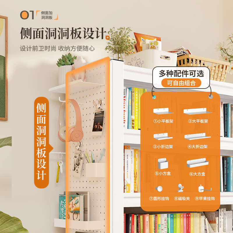 家用钢制书架带洞洞板儿童落地置物架一体靠墙简易书柜铁艺储物架