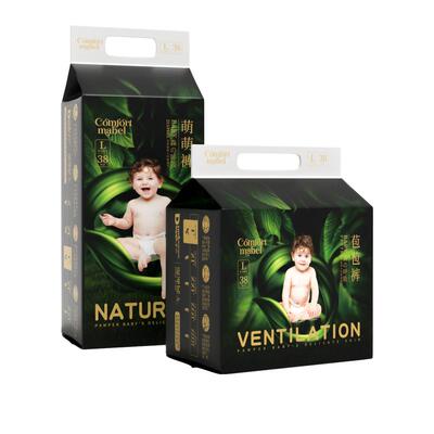 拉拉裤Daddy'sHug/爸爸抱抱透气