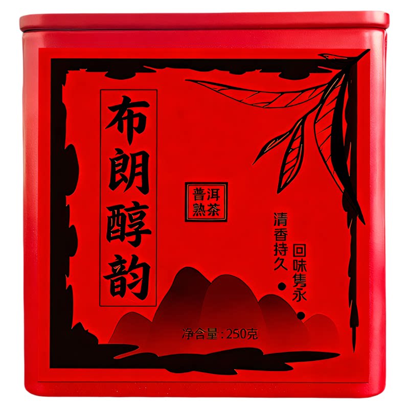 云南普洱熟茶布朗山古树茶小圆片