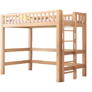 榉木高架床上床下空交错小户型下书桌一体儿童学生成人宿舍省空间