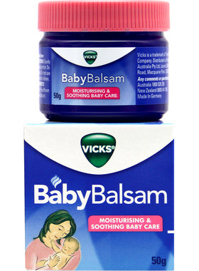 澳洲Vicks通鼻膏缓解原装正品
