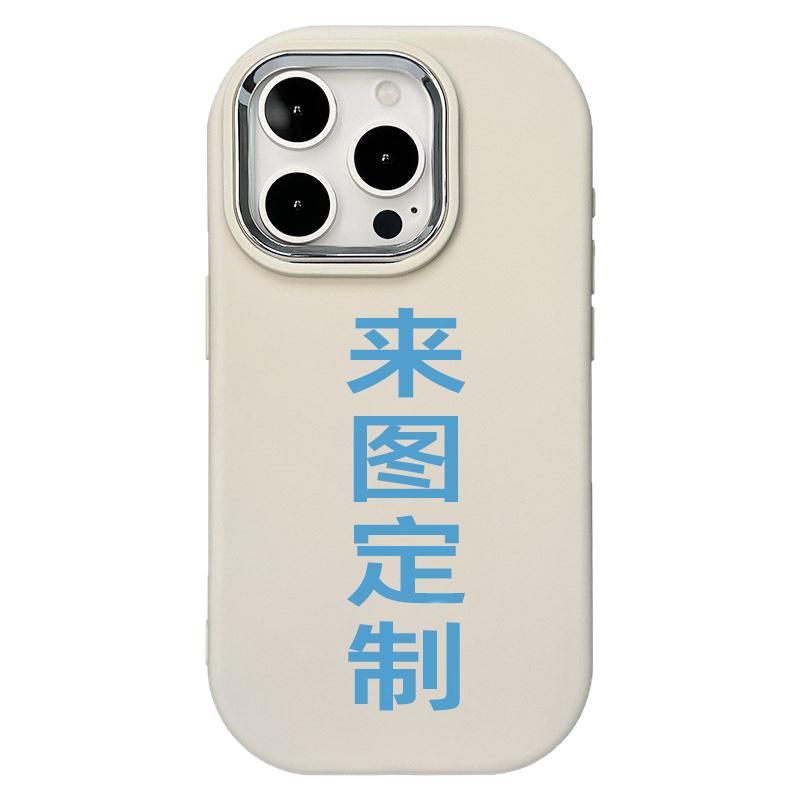动漫手机壳二次元来图定制适用iPhone15玻璃壳苹果超火高级感华为红米小米OPPO全包VIVO硅胶防摔1加透明荣耀