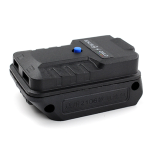 锂电池转换器手机充电宝手电钻电动扳手角磨机多功能工具配件大全