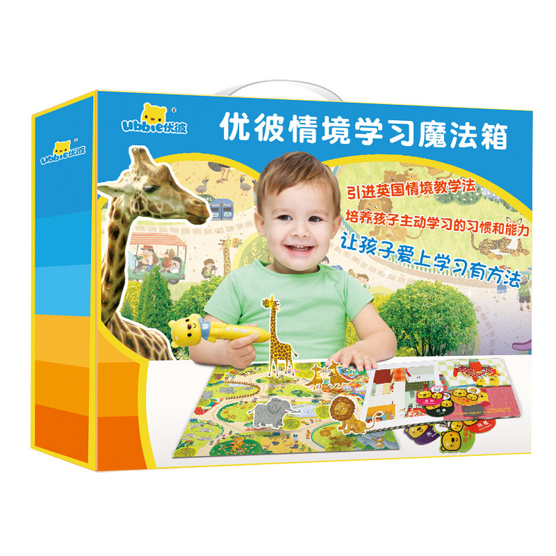 魔法点读机优彼益智玩具