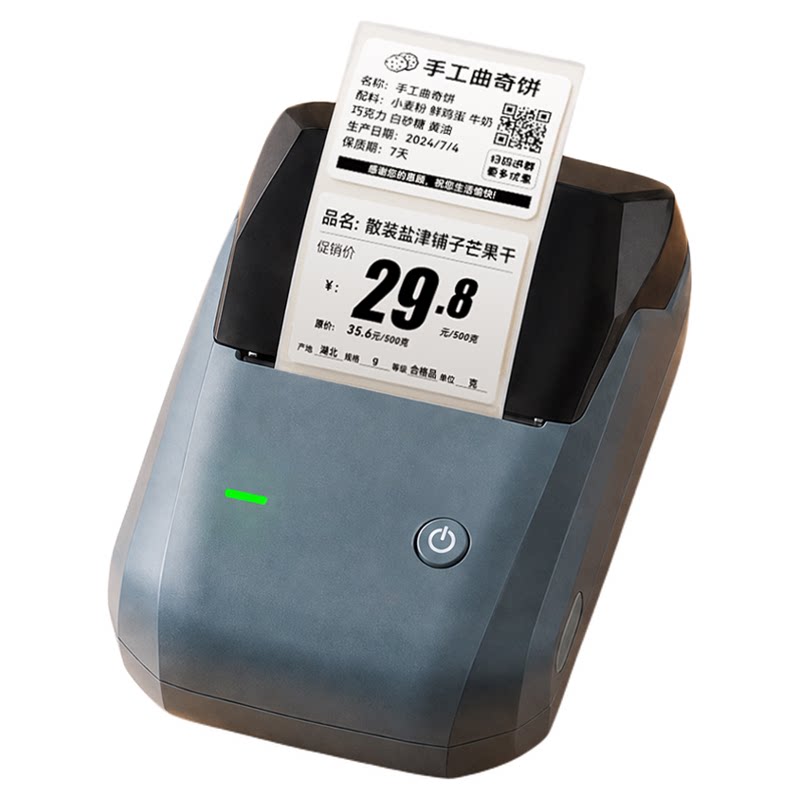 精臣B1食品标签打印机生产日期
