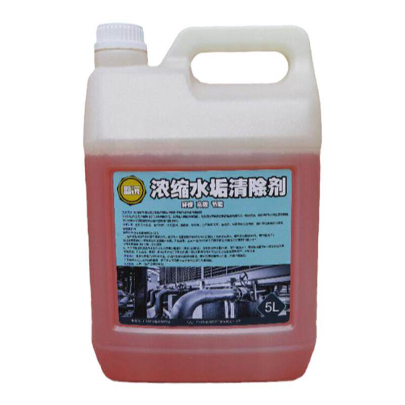 盟沅中央空调冷却水塔管道除垢剂