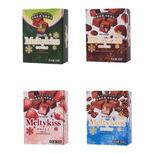 明治meiji雪吻巧克力29g草莓可可抹茶夹心糖果冬日限定表白礼盒