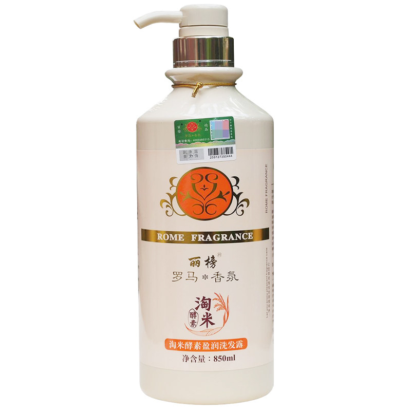 丽榜罗马香氛酵素去屑控油洗发水