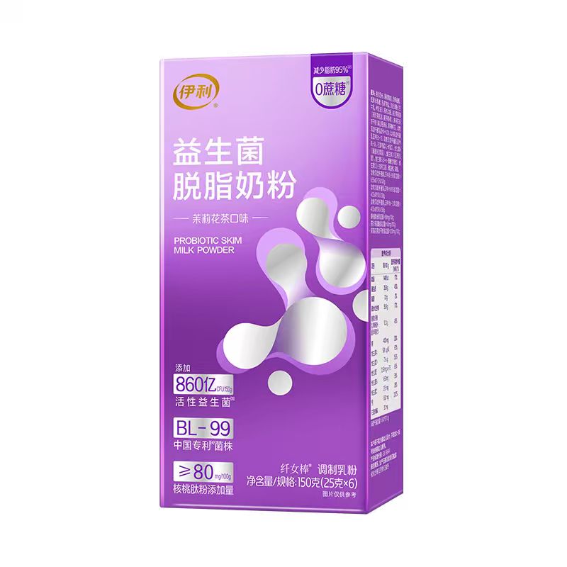 伊利纤女棒益生菌脱脂奶粉BL-99