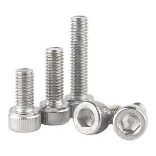 304不锈钢杯头内六角螺丝钉圆柱头螺钉加长螺栓M2M3M4M5M6M8M10mm