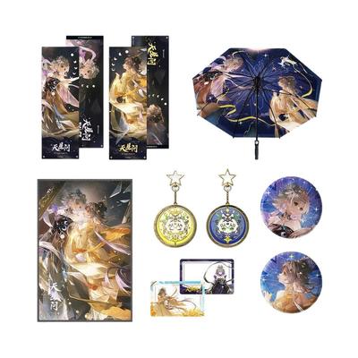 Vsinger洛天依哔哩哔哩拜年纪