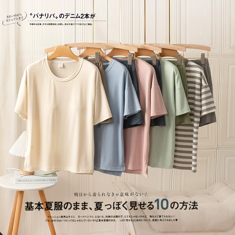 Кружевной топ с чашками, летний пижамный комплект, oversize