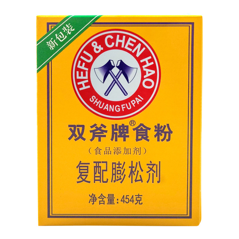 双斧牌食粉食用苏打粉454g松肉蓬松发泡粉烘焙原料包子馒头启发粉_虎窝淘