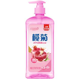 榄菊APG除菌洗洁精去污家用果蔬餐具净去油污食品用易过水洗碗液P