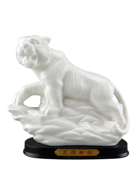 陶瓷虎摆件招财十二生肖虎白瓷器
