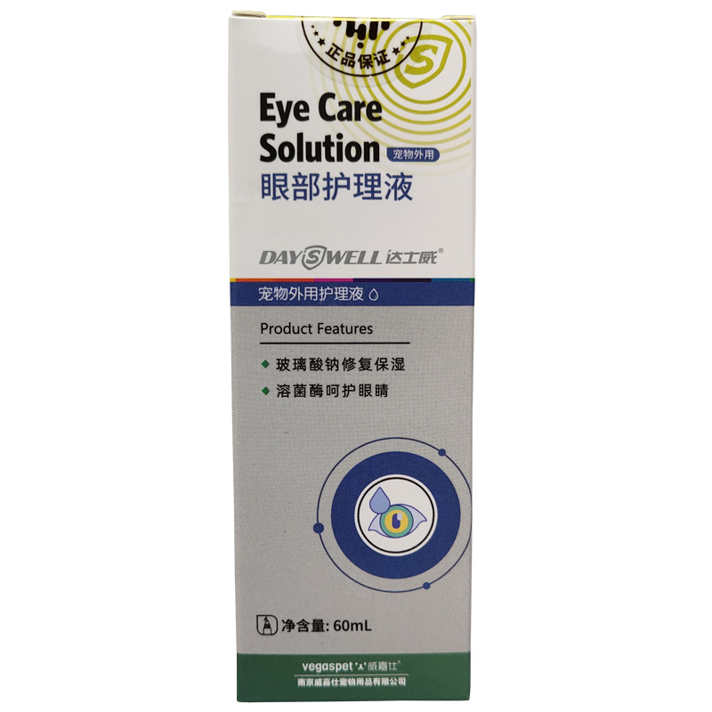 寵物滴眼液狗狗貓咪通用眼藥水達士威眼部護理液60ml清潔眼屎淚痕