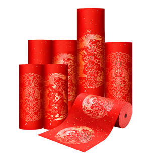 对联专用纸长卷对联纸春联纸自写春联2026年新款马年空白手写自写宣纸写红纸结婚过年春节加厚100米高档洒金